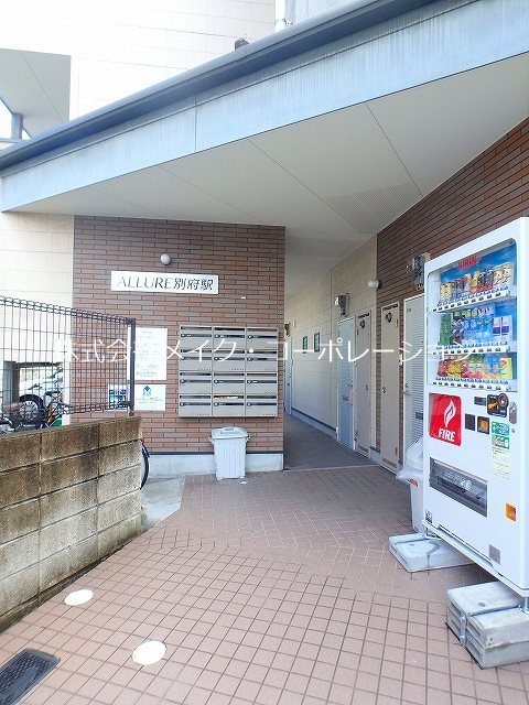 アルアー別府駅 その他外観4