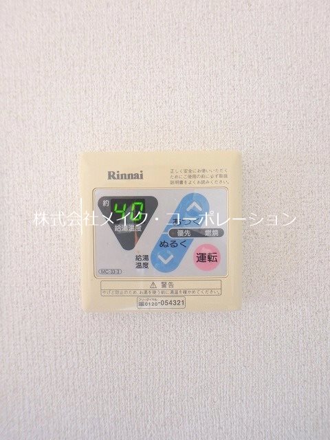 フィオルーナ西新～ネット無料～ その他15