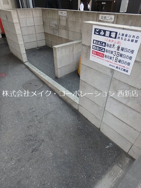 アリエス姪浜駅南 その他外観1