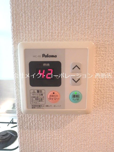 アリエス姪浜駅南 その他11