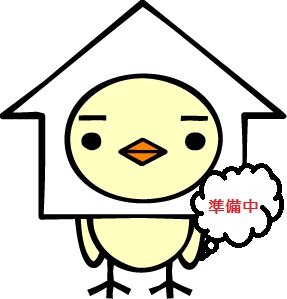 デプレNOB博多駅南 ベランダ