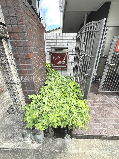 サンセール祖原 その他外観2