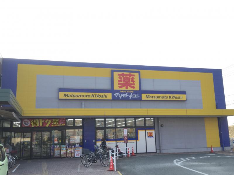 東花畑ガーデンA棟 周辺画像3