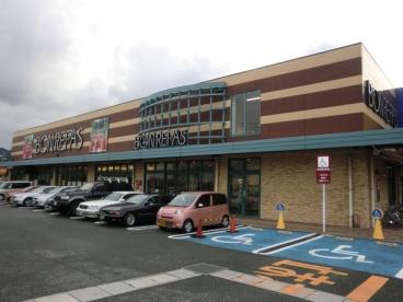 東花畑ガーデンA棟 周辺画像4