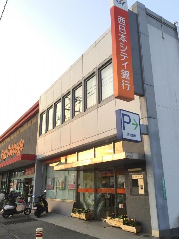 東花畑ガーデンA棟 周辺画像5