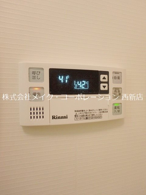サンライズ今川 その他9
