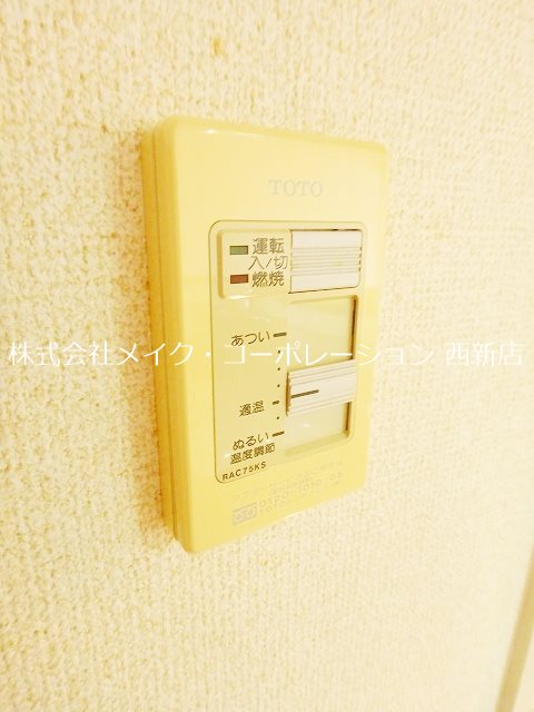 その他 パルケット愛宕 その他5