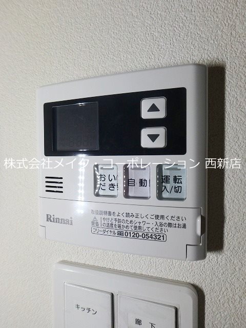 エストアリオ室見～ネット無料～ その他6