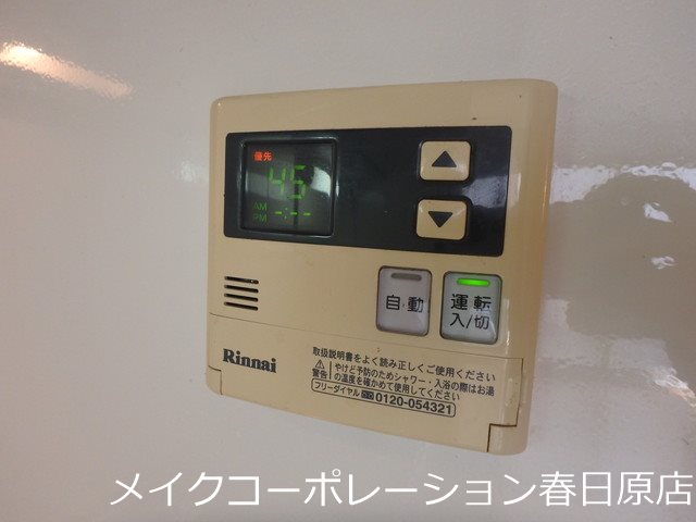 ロイヤルコート東那珂 その他11