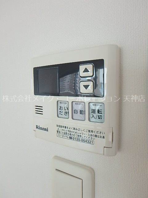 グランツ白金 その他5