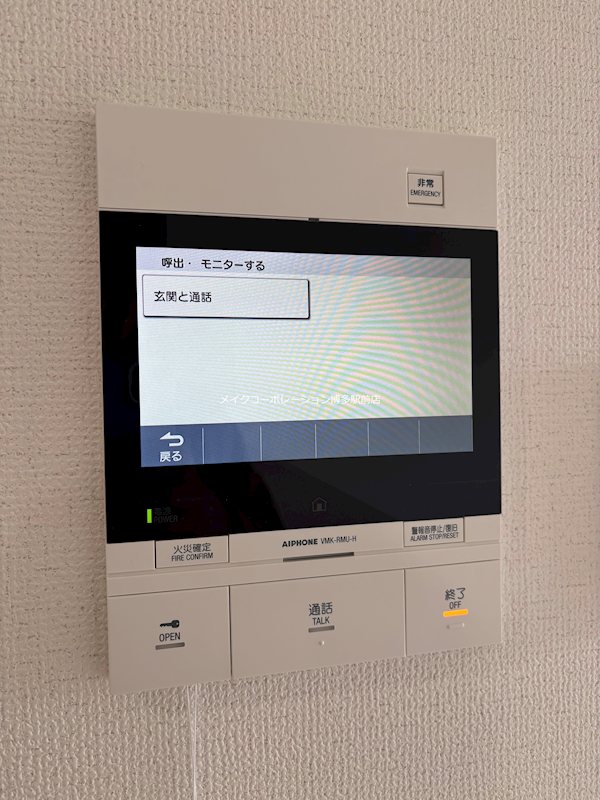Mys Casetta Hakata (ミースカセッタ博多) その他4