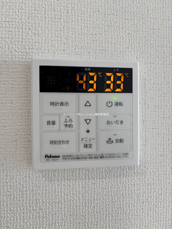 Mys Casetta Hakata (ミースカセッタ博多) その他16