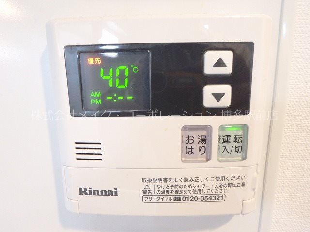 Pond Mum SUMIYOSHI  その他8