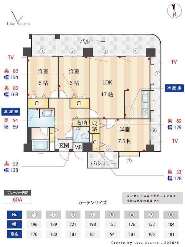 ユニバース大濠 間取り