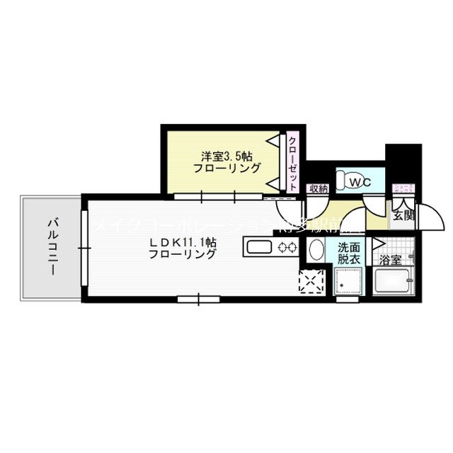 ルーチェ平尾 間取り