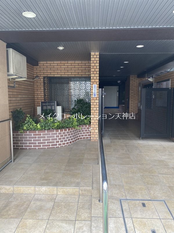 朝日プラザ赤坂Ⅱ その他10
