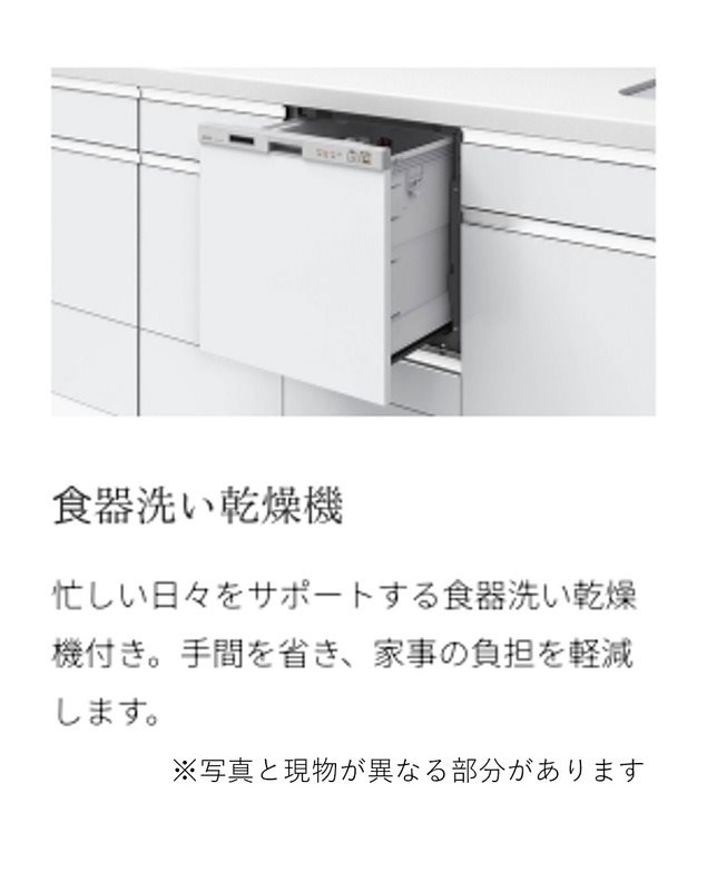 WECRAS高宮南 その他6