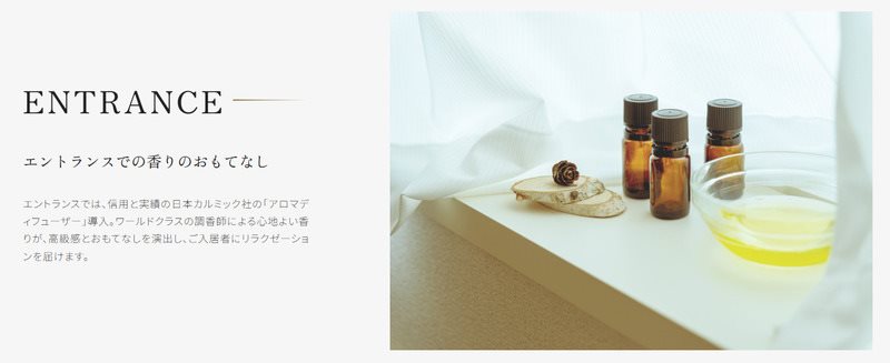 WECRAS高宮南 その他7