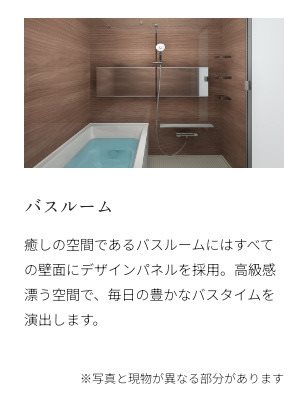 WECRAS高宮南 その他11