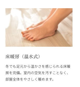 WECRAS高宮南 その他13