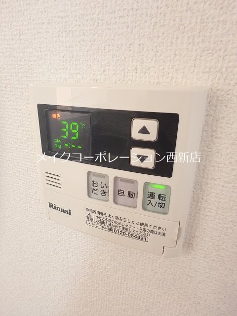 ハイム南片江A棟 その他18