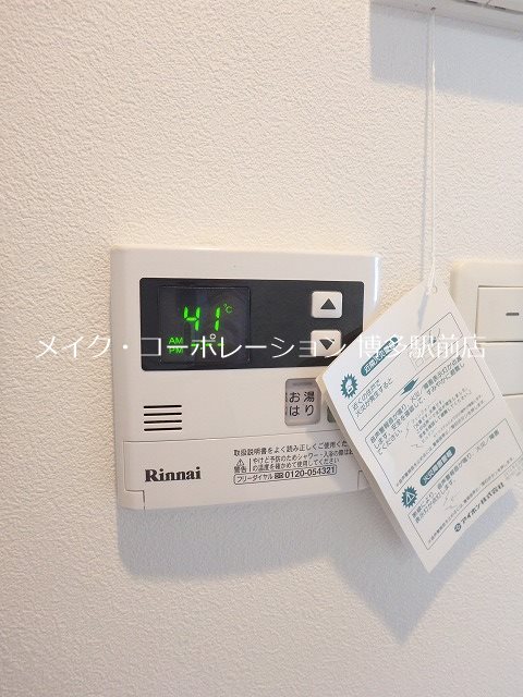 LANDIC S4173 その他15