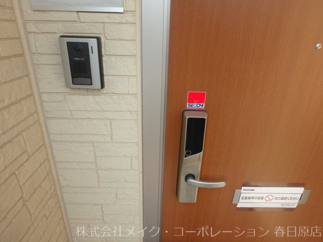 seed その他外観5