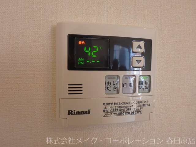 seed その他16