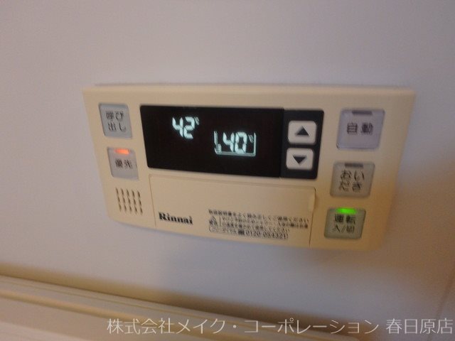seed その他21