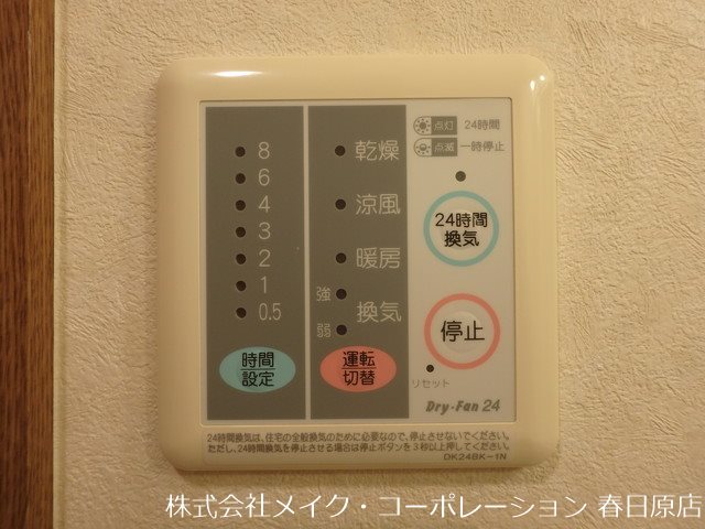 ビルドオオタニ その他6