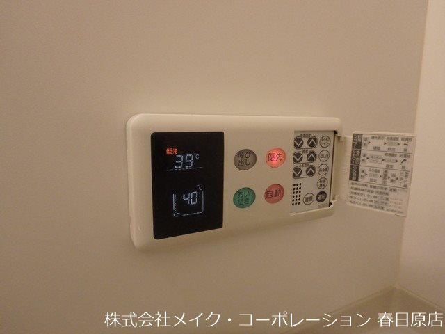 ビルドオオタニ その他10