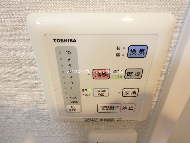 ヴィラージュ県庁前Ⅱ その他5