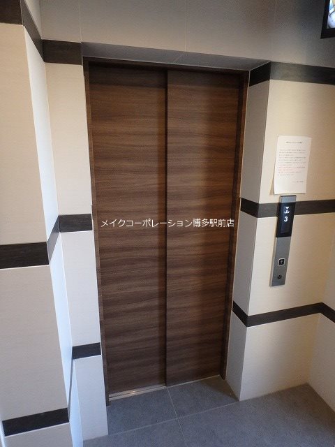 ヴィラージュ県庁前Ⅱ その他15