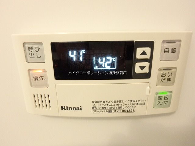 ヴィラージュ県庁前Ⅱ その他17