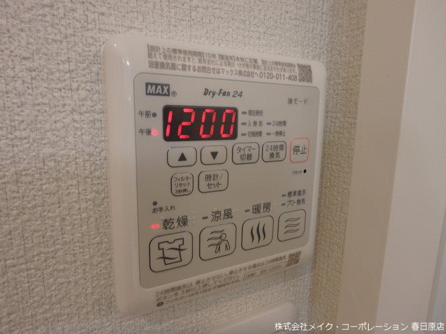 La Cerise その他8