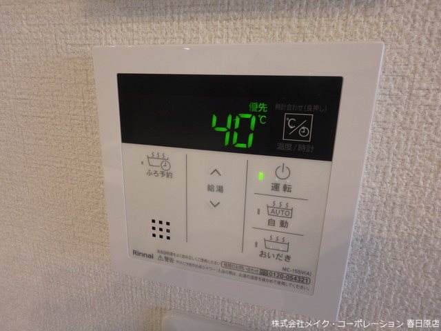 La Cerise その他12