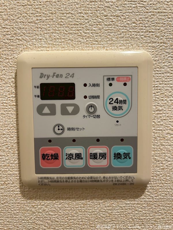 カサブランカ伊藤 その他6