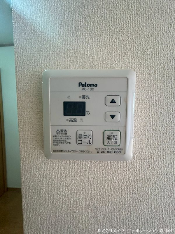 カサブランカ伊藤 その他10