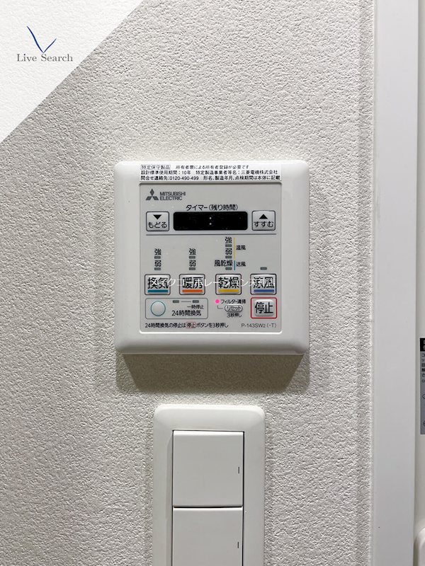 その他 パークリュクス大手門mono その他9