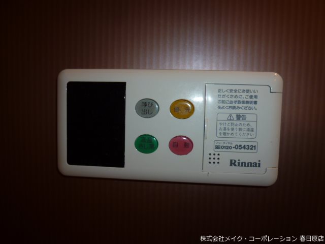 コモド エスパシオ その他8
