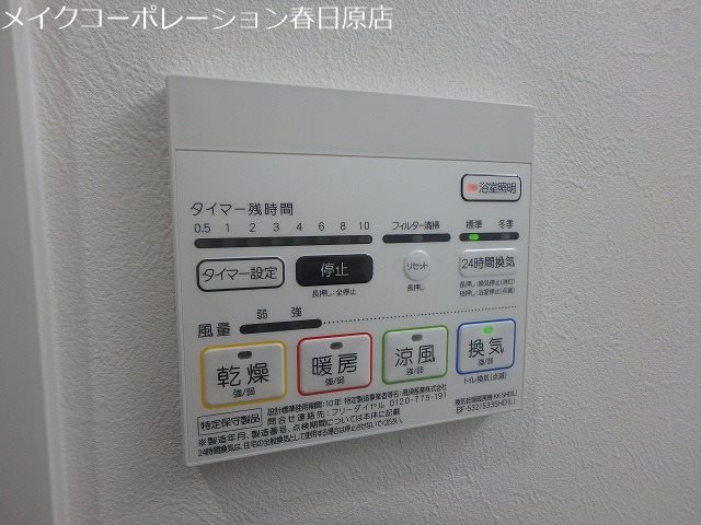 カンポドーロ  その他6
