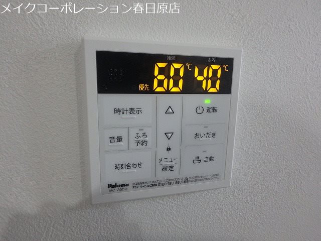 カンポドーロ  その他13