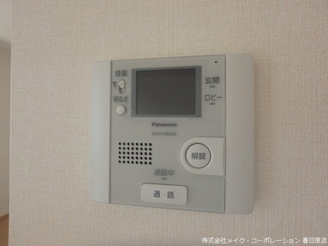 エスポワール水城 その他5
