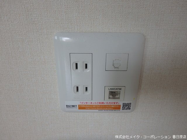 エスポワール水城 その他6