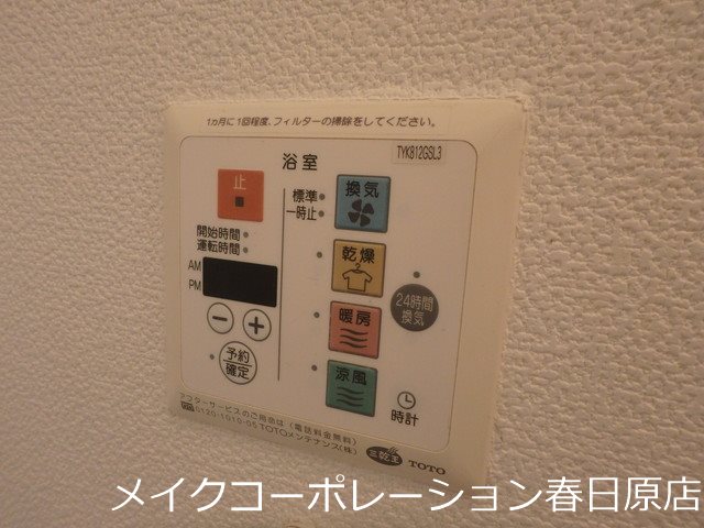 プレステージ その他6