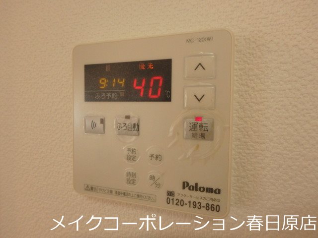 プレステージ その他14