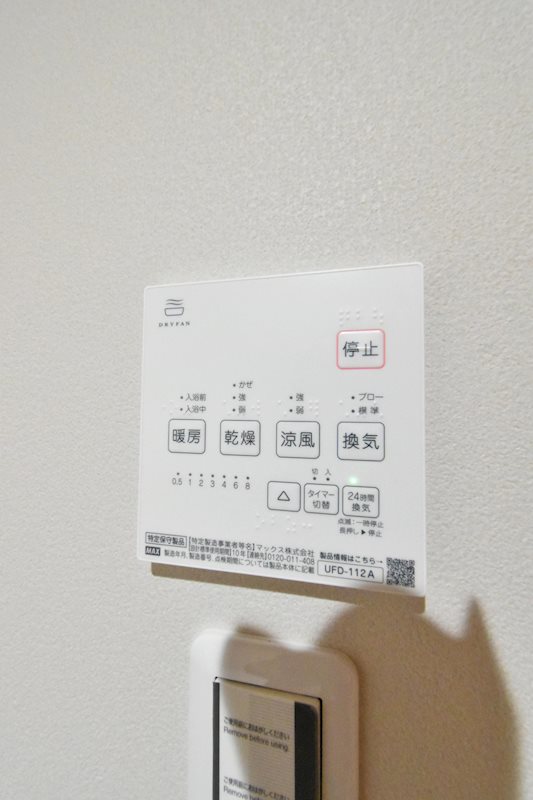 エルモス野芥 その他6