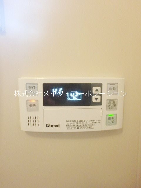 ガーデンハウス小田部D棟 その他12