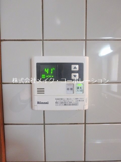 ガーデンハウス小田部D棟 その他14