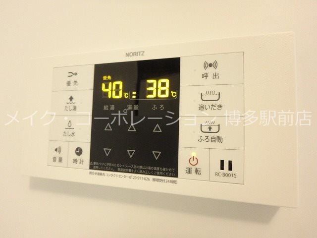 ホワイトアゲート博多 その他5